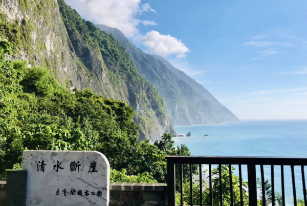 【花蓮】壯麗的山海景觀，花蓮是自然愛好者的天堂